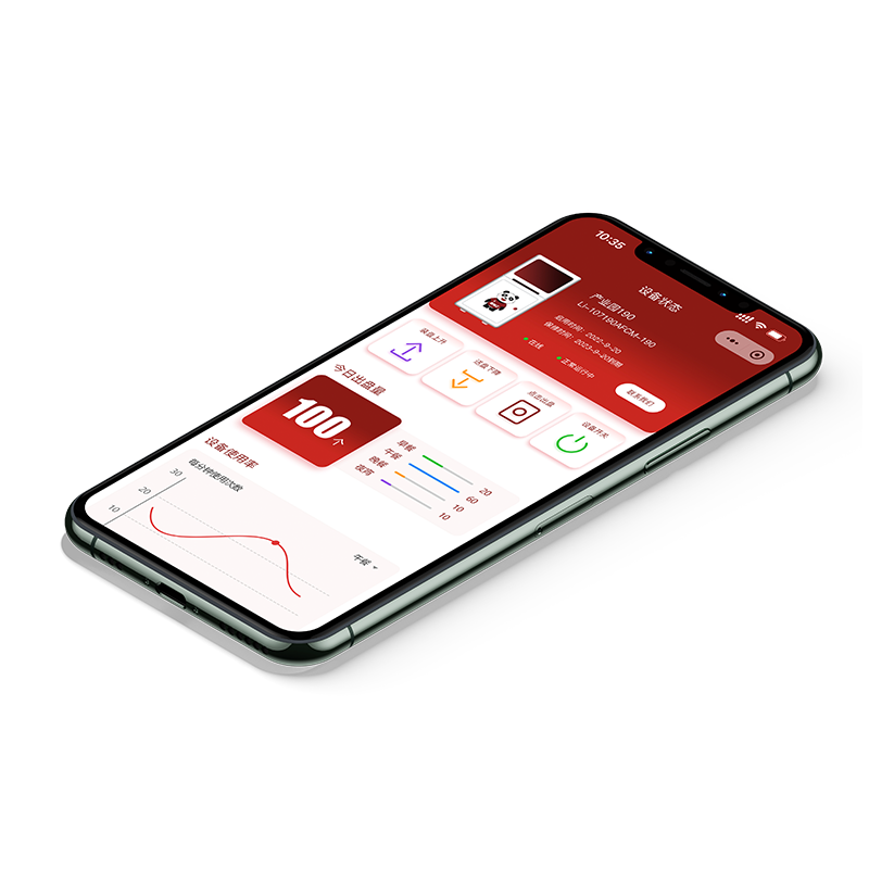 智能互联小程序